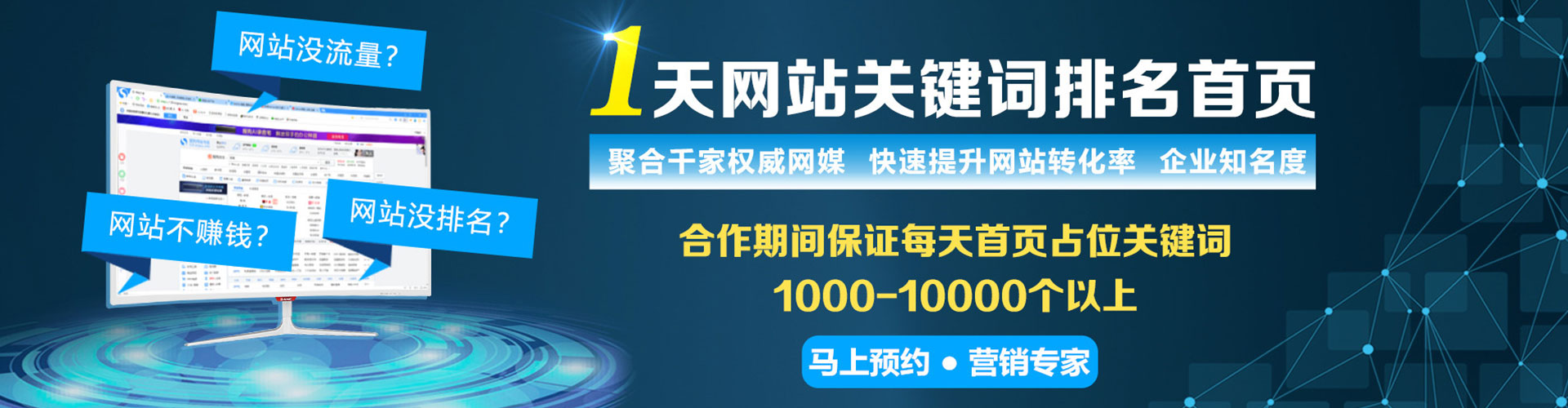 环翠信息流平台