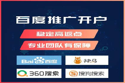 竞价SEM托管服务在市场推广中的应用